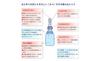 Petit Shower Sepe 6 pieces 2 pcs delicate zone Sepe felvita with vinyl sanitary bag