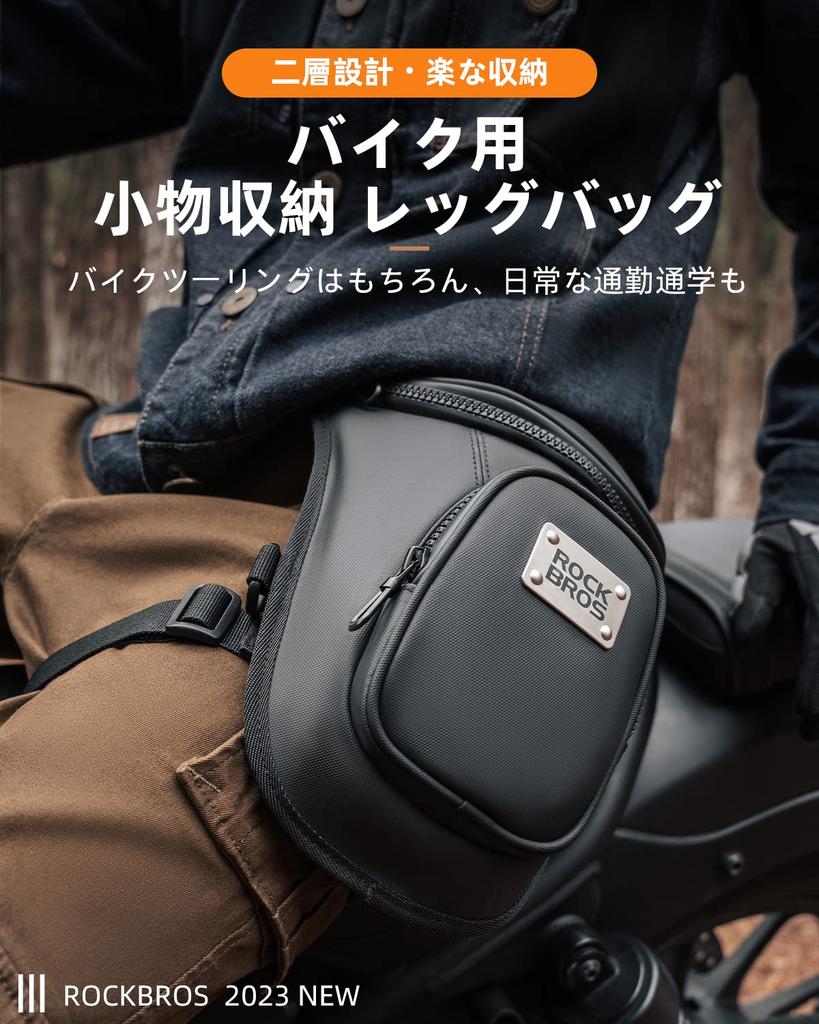 ROCKBROS Leg Pouch for Large Shoulder Bag with Adjustable Hip Bag for Small Item Outdoor and Black Bag/Leg Motorcycles, Lightweight, Capacity,
