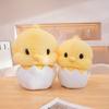 Cute Eggshell Chick Throw Pillow Plush Toy Doll Yellow Chick Hen Doll Children's Doll