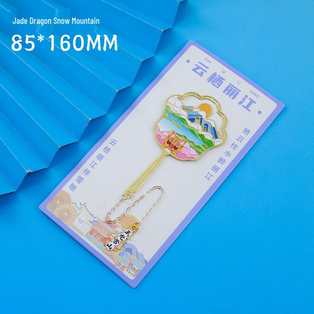 Yunnan Lijiang Ancient Town Jade Dragon Snow Mountain Metal Bookmark Fan