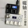 Anpassbare magnetische Achsen-Gaming-Tastatur mit Drehregler