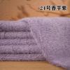 High-End Rabbit Fur Fabric Artificial Mink Fur Clothing Counter Large Coat Closet Simulation Leather Fabric DIY Handcraft