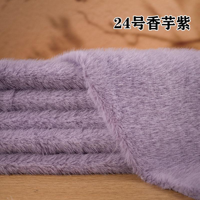 High-End Rabbit Fur Fabric Artificial Mink Fur Clothing Counter Large Coat Closet Simulation Leather Fabric DIY Handcraft