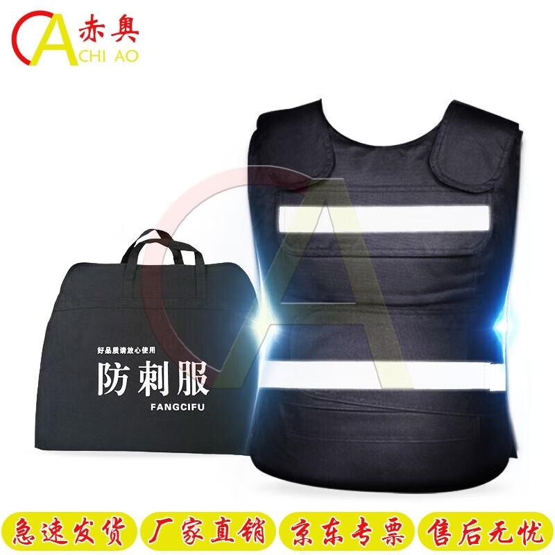 Reflective Tungsten Steel Lined Anti-Stab Vest