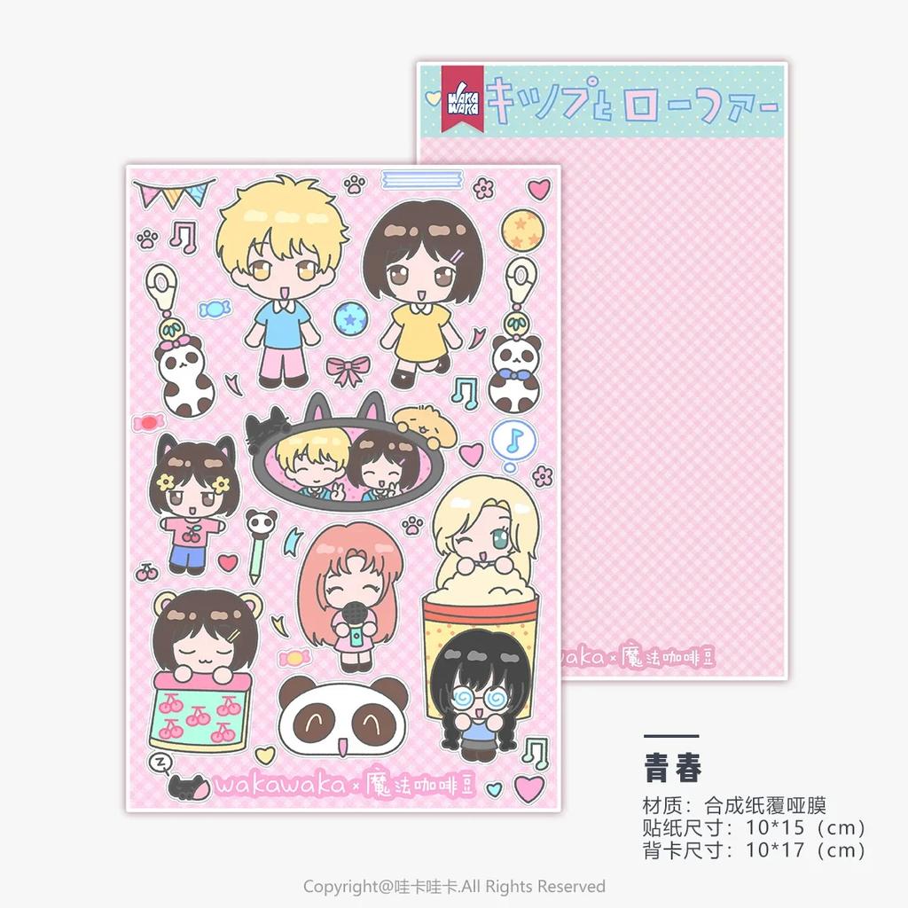 Cartoon Character Series Sticker Handbook Material Cute Anime Style