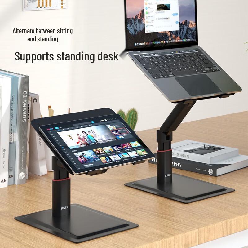 ECOLA Height Adjustable Foldable Sit-Stand Laptop Stand