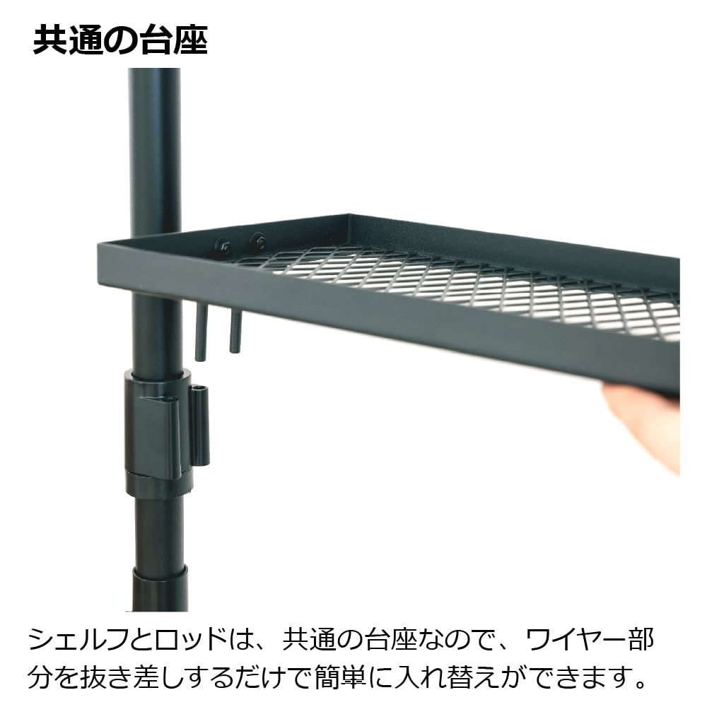 Richell Botany Hanging Pole Shelf, 60cm, White, 170311, 4.5kg Weight Capacity, Indoor Flower Stand