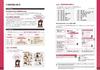 Learn Japanese Grammar with Manga! Japanese N2 [Grammar]