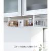 Yamazaki Under-Cabinet Storage Rack, White, Approx. W30.5 x D24 x H12cm, Plate, Kitchen Hanging Shelf, 2443
