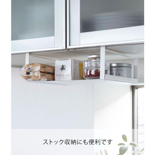 Yamazaki Under-Cabinet Storage Rack, White, Approx. W30.5 x D24 x H12cm, Plate, Kitchen Hanging Shelf, 2443