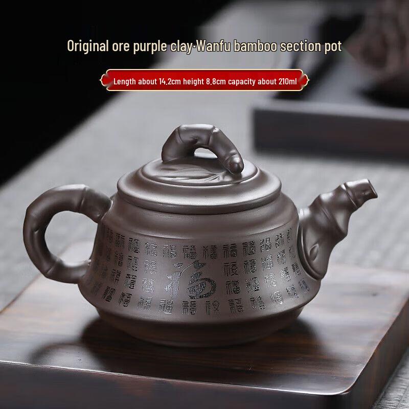 Qianyu Handmade Zisha Kung Fu Teapot