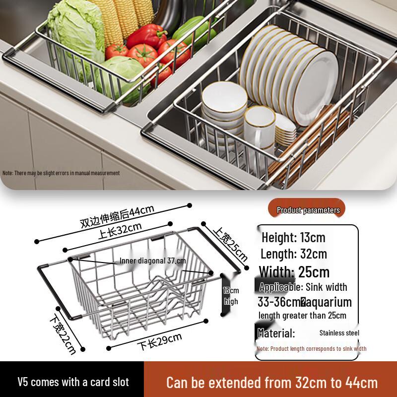 Adjustable Stainless Steel Sink Drain Basket