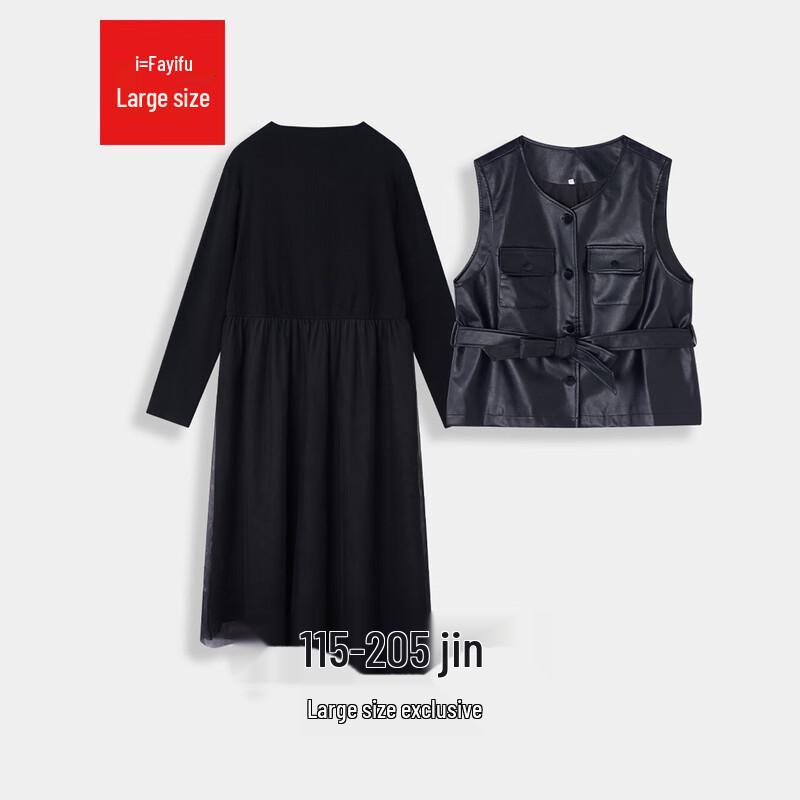 

IEF Aiyifu Plus Size Layered Look Midi Dress 2XL