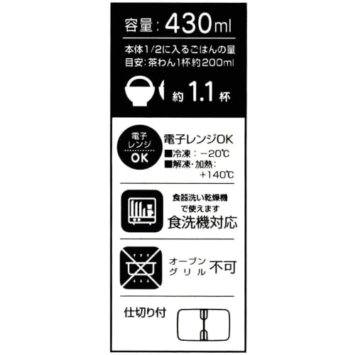 Skater Easy Light Lunch Box Pocket Monster Pikachu Face S 430ml Microwave Safe Seal Container Storage Container XPM3-A