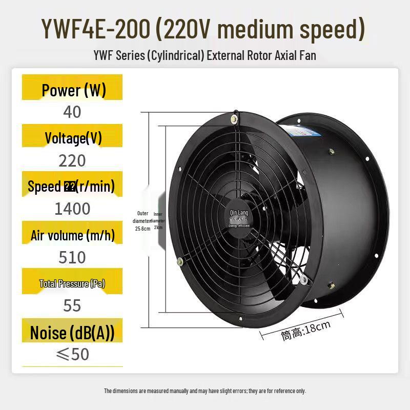 Low Noise Kitchen Smoke Exhaust Fan 220V/380V Axial, Copper Rotor