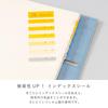 Iroha Publishing SUNNY NOTE PU Leather Cover [yellow] LSNP-06