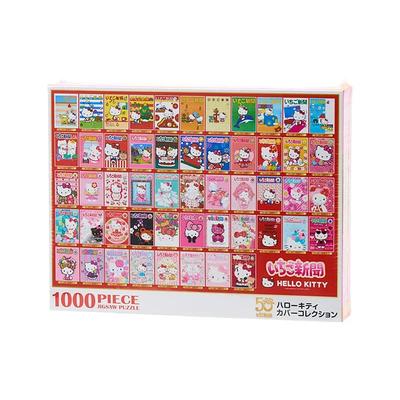 Sanrio Hello Kitty 1000pcs Jigsaw Puzzle (The Strawberry News Collection) Japan