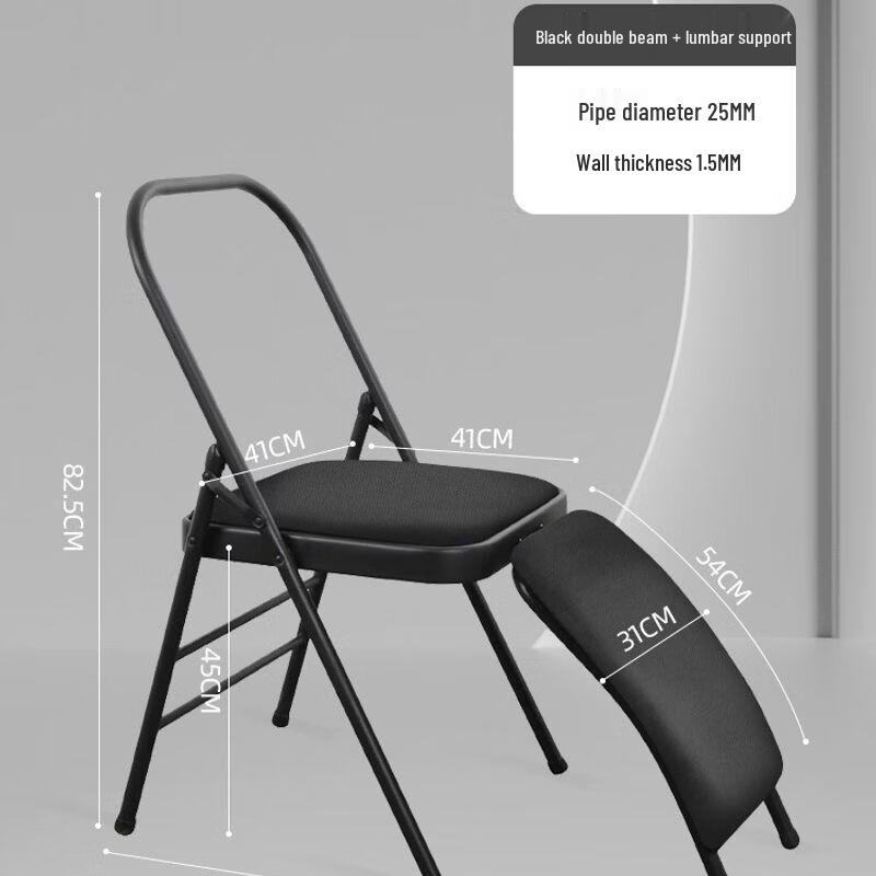 Qiu Qiao Professional Folding Yoga Inversion Chair CN plug (adapter included)
