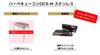 ONOE Stainless Steel BBQ Grill camping BBQ person adjustable leg BBQ charcoal CR-M (CR-M-ST) [Fire pit, equipment, grill, 6-7 capacity, length, grill]