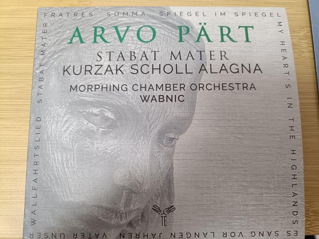 

[USED] ARVO PART / STABAT MATER