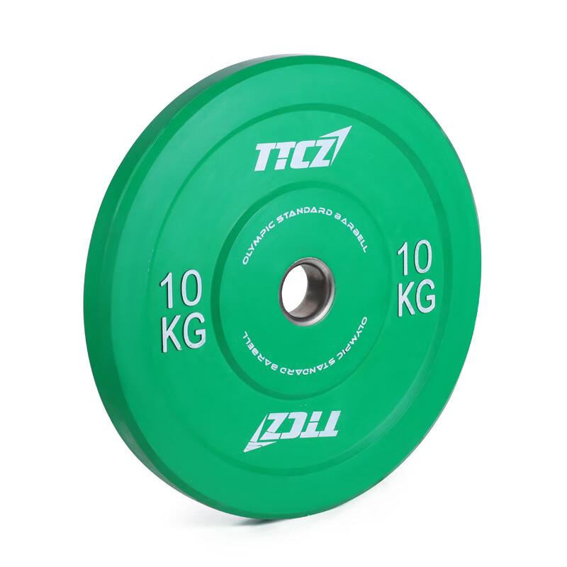 Longchan Colored Barbell Plate