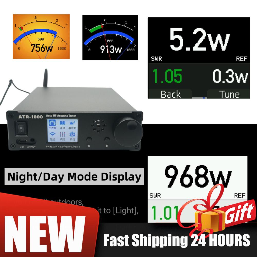 AMNVOLT ATR1000 1000W 1.8-30MHz Automatic Antenna Tuner Lightweight HF Shortwave Radio Tuner Support WiFi 2.4G/Remote Control