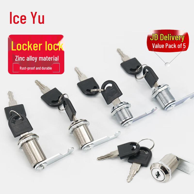 Bingyu BYjq-140 Cabinet & Locker Cam Locks 5 pieces