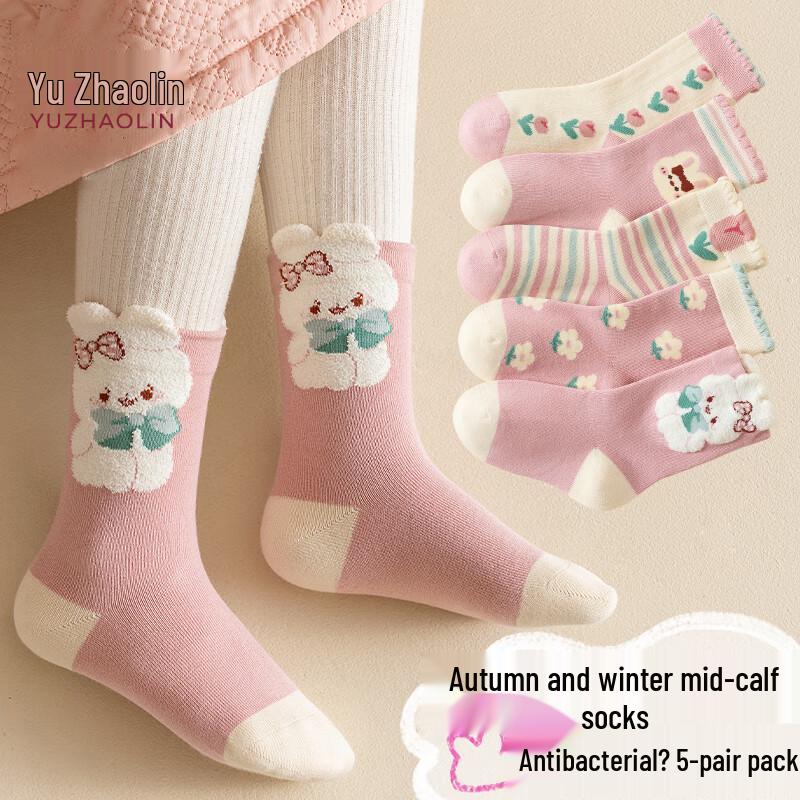 Yuzhaolin Girls  Cotton Princess Mid-Calf Socks (5 Pairs) XL (9-12 Years)