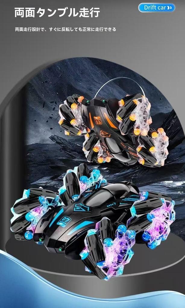 [2025 Oppgradert Versjon] Gest Radiobil for Barn Stuntbil Dobbeltsidig Kjøring 360° Rotasjon 4WD Terreng Firehjulsdrift Gest