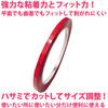 OVERisus Line Tape Cutting Sheet for Cars and Motorcycles, Waterproof,