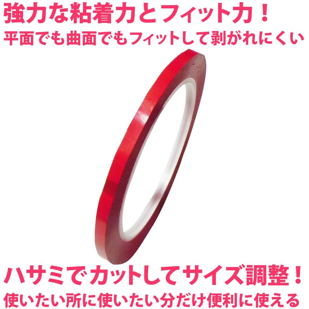 OVERisus Line Tape Cutting Sheet for Cars and Motorcycles, Waterproof,