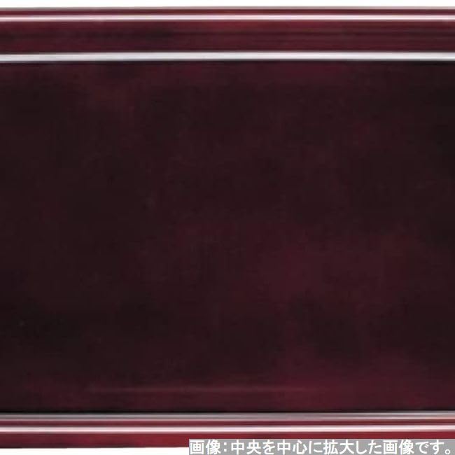 Made in Elegant Shaku 5 Bishamonten Lacquer x 32cm x J-kitchens Placemat/Tray, Japan, Design, Royal, (45.9cm 2.3cm)