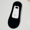 5 Pairs of Women's Summer Thin Style Shallow Mouth Non Slip Cotton Bottom Invisible Socks