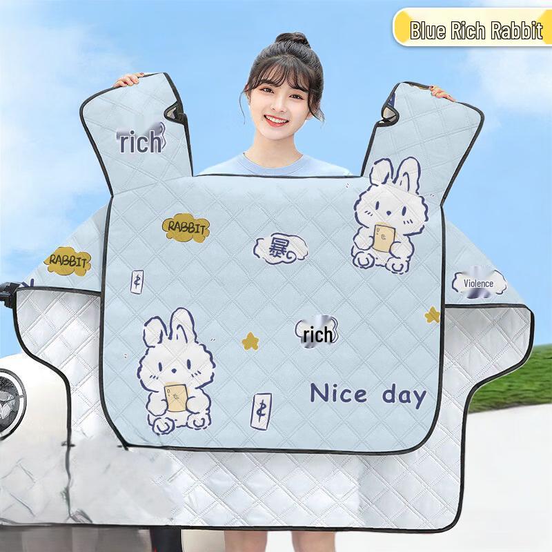 

Universal Electric Scooter & Motorcycle Windshield Cover