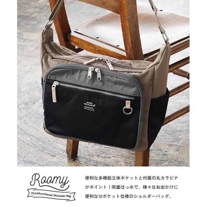 [Nissen] Anello GRANDE Roomy Multifunction Shoulder Bag Ivory Y Free Size