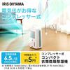 Iris Ohyama Dehumidifier Clothes Drying Dehumidifier Powerful with Timer Quiet Design Auto Louver Dehumidification Volume 6.5L Compressor Method Blue