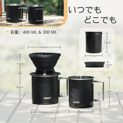 Vandroop Camping Coffee Set, Outdoor Manual Coffee Dripper, Compact Foldable Silica Coffee Filter, Travel, Business Trips, Camping, Mountain Climbing,