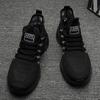 Men Summer Casual Sports Sneakers Breathable Lightweight Comfortable Mesh YRZL Mens Shoes Walking Gym Running Shoe