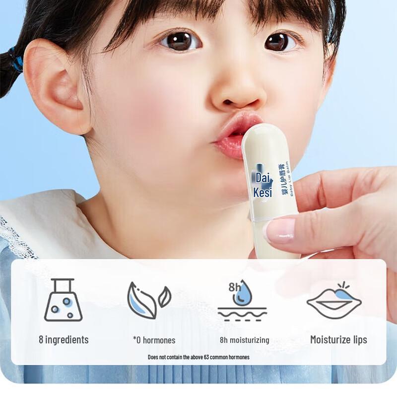 Daikesi Baby Lip Balm
