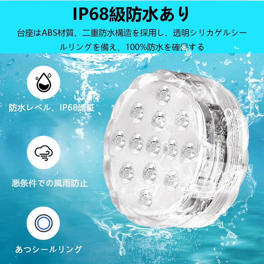 PAVIKE LED Diving Light Pool Light LED Underwater Light Suitable for Aquarium Fish Vase and Other Outdoor and Underwater Decorations One Lighting,