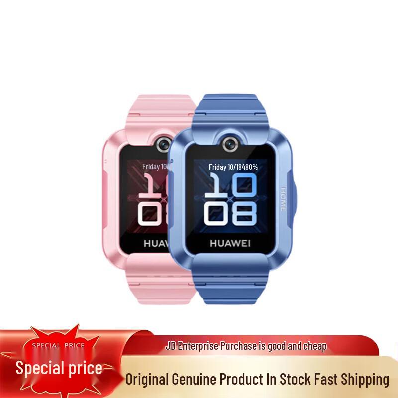 

Huawei Kids Watch 5 Starry Edition (CN version)