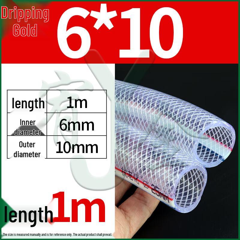 Youjin PVC Fiber Reinforced Braided Hose