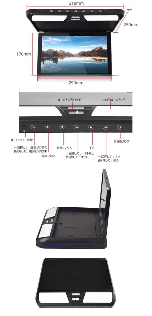Monitor for Toyota Hiace 200 Series 2 HDMI Compatible with 1080P Video External and 11.6-inch Flip-down Vehicles, 19201080 Resolution, Inputs,
