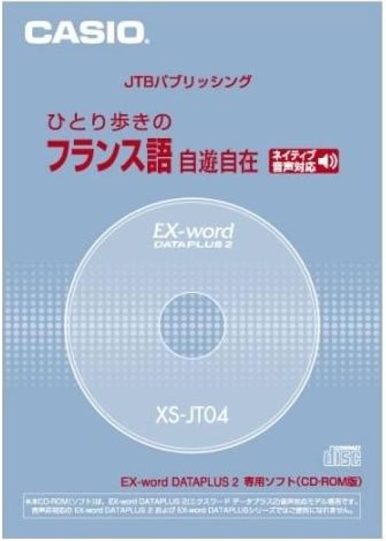 Casio Computer Casio Electronic Dictionary Content French for (CD Version) "Solo Beginners" XS-JT04