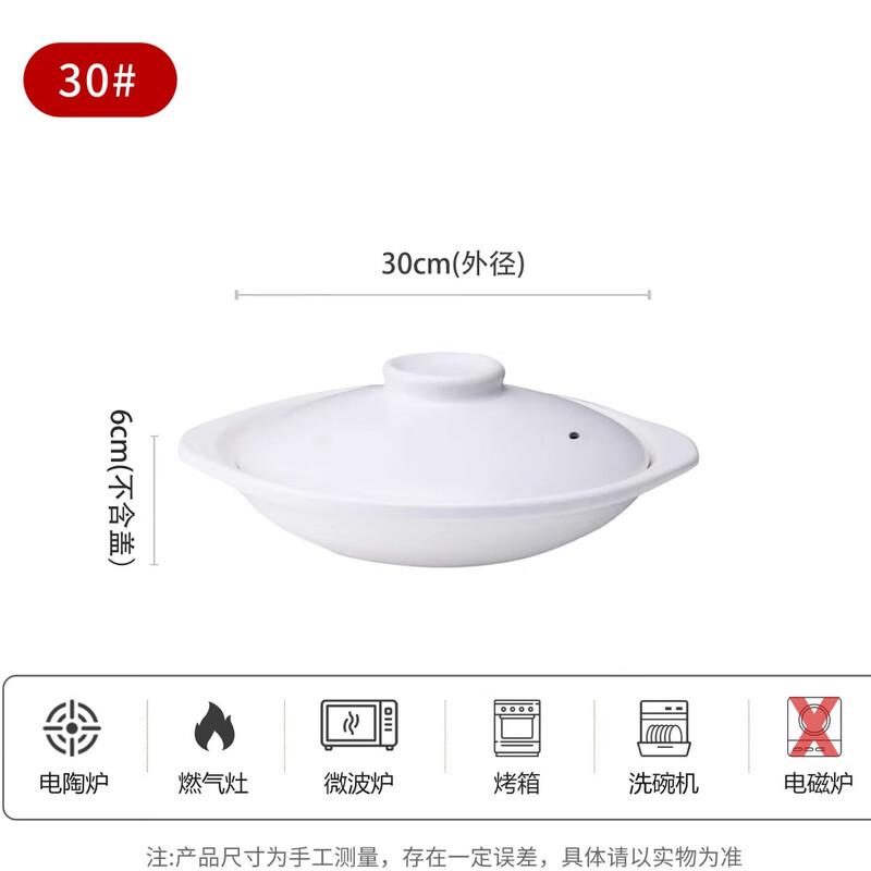 Jian Xiansheng Ceramic Anti-Dry Burn Claypot Rice Pot