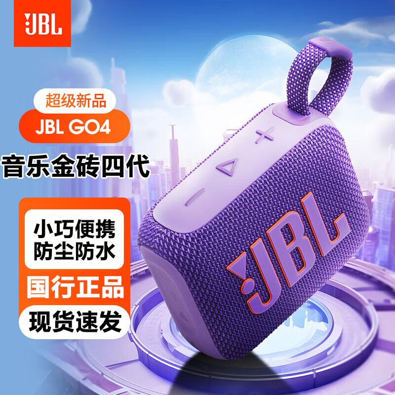 JBL GO4 Portable Bluetooth Speaker