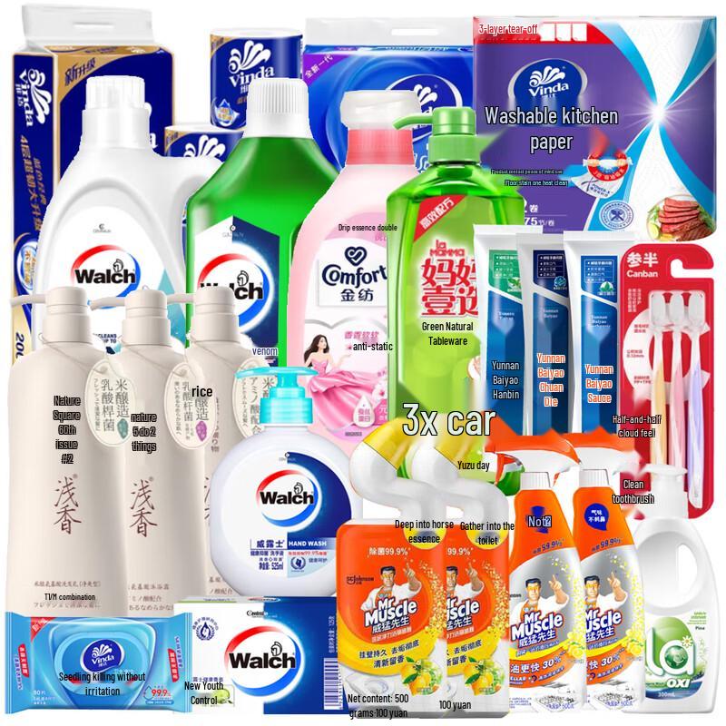 Qianxiang Personal & Home Care Cleaning Gift Set