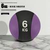 Fitness Medicine Ball