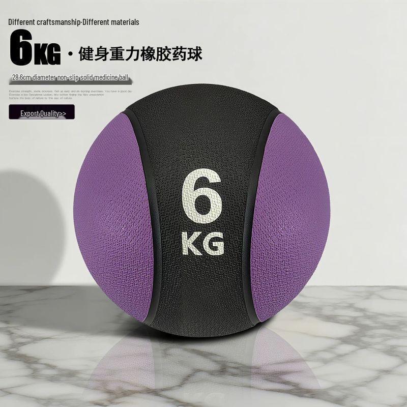Fitness Medicine Ball