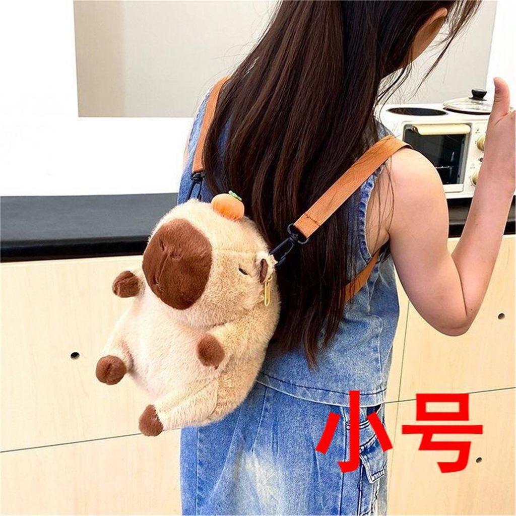 Cartoon Capybara Plush Doll Backpack Capibala Furry Crossbody Bag Children’s Holiday Gift